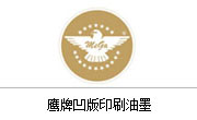 萬慶置業
