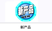 寶潤物業